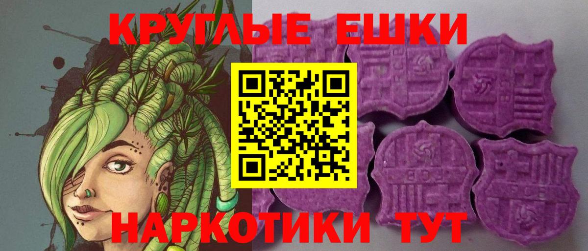 Ecstasy XTC Осинники