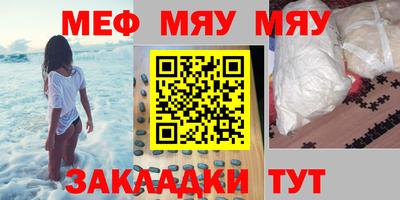 гашик Пугачёв