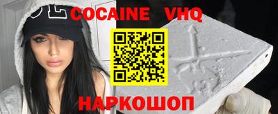 индика Пыть-Ях