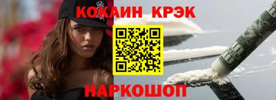 индика Пыть-Ях