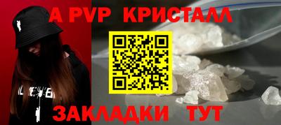 индика Пыть-Ях