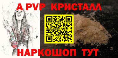 гашик Пугачёв