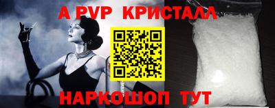 кокаин перу Пушкино