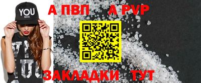индика Пыть-Ях