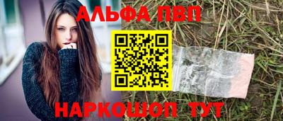 индика Пыть-Ях
