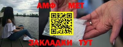 индика Пыть-Ях