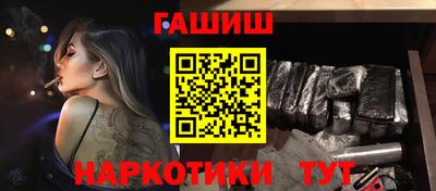 гашик Пугачёв