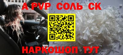 индика Пыть-Ях