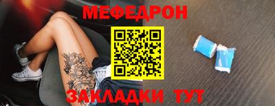 индика Пыть-Ях