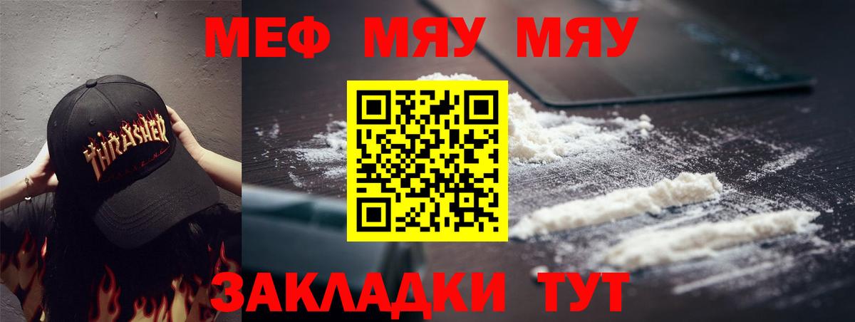  Кокаин Осинники