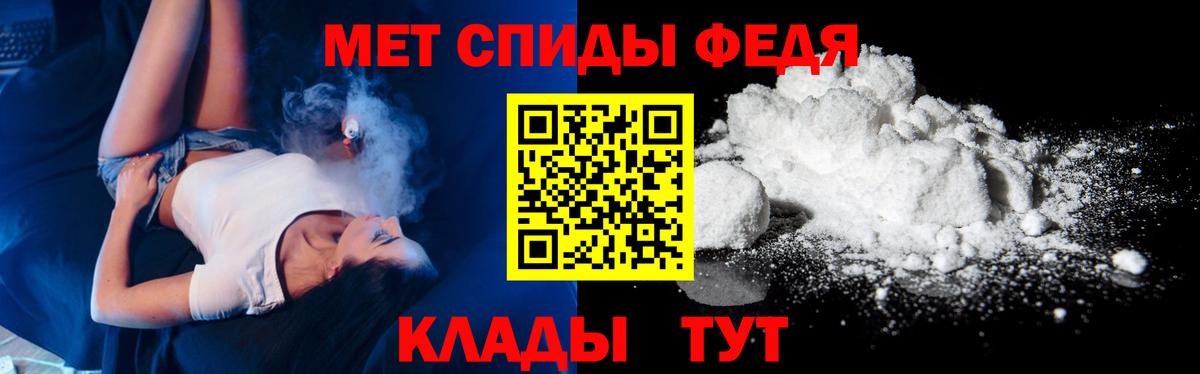 Первитин пудра  Вход с VPN  Осинники 