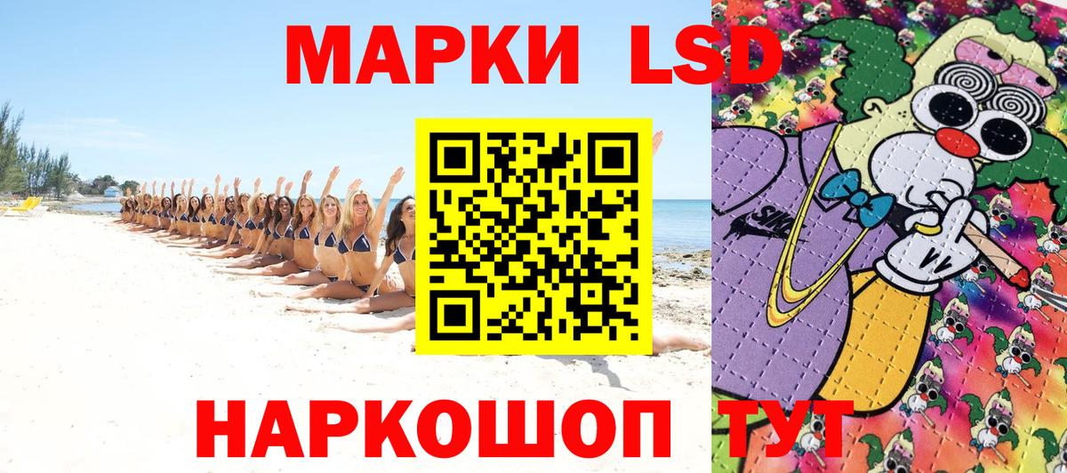 Кокаин  Конопля  Меф МЯУ МЯУ   Осинники  НБОМе  ГАШИШ  Вход с VPN 