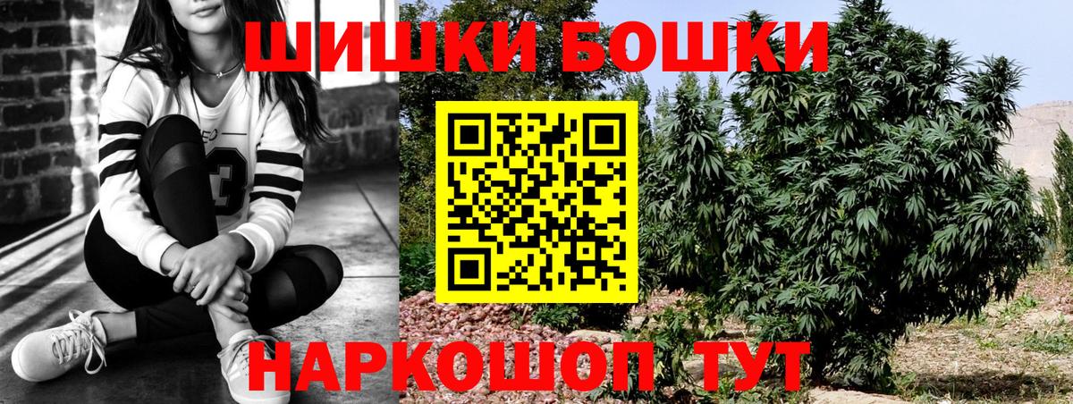 Канабис OG Kush  Вход с VPN  Бошки марихуана тримм  Осинники  Марихуана тримм  Шишки марихуана ГИДРОПОН 