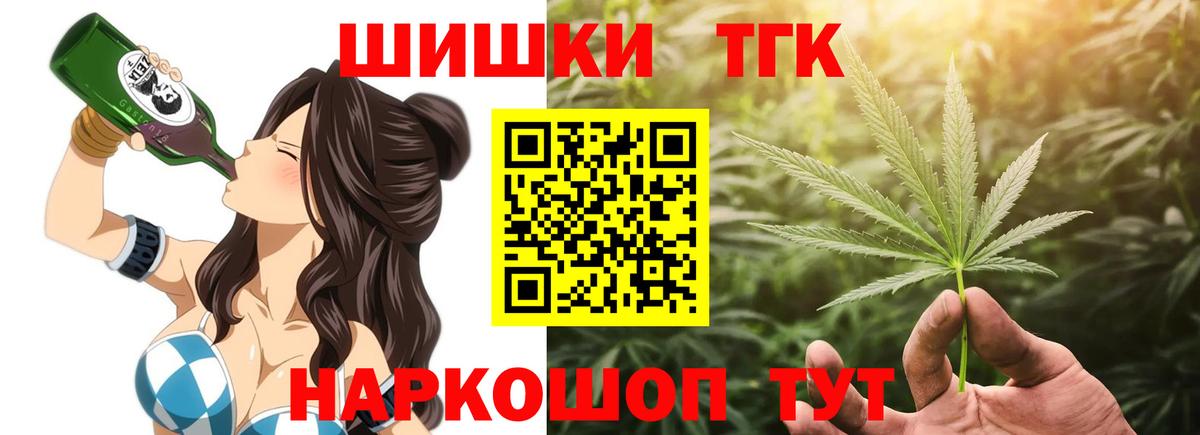 Бошки марихуана гибрид Осинники